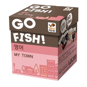 Go Fish 고피쉬 영어 마이타운:, 1개