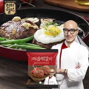 천하일미 홍석천 이원일 떡갈비 160g 매콤15팩 (총30장), 15개