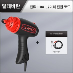 휴대용 전기 용접기 미니 경량 휴대용 전기가정용 3900 w 전기 용접기 핸드전기용접기120A+2m선+수납가방 1개, HN-2