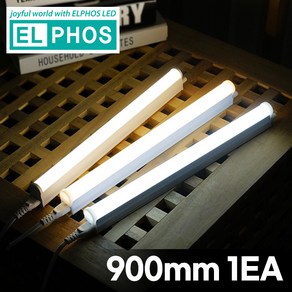 엘포스 LED T5 간접조명 간접등 천장등 900mm, 900/전구색(14W)/1개