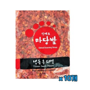 마당발 냉동 홍피망 다이스 1kg 아이스포장 볶음밥 샌드위치 토스트 피자 토핑 다양한요리 조각내 다진 다이스 간편조리 아삭한식감 싱그러운풍미