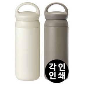 데이 오프 텀블러 500ml, 세척솔(그레이)