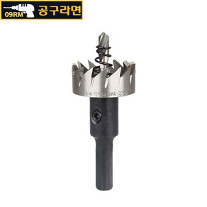 공구라면 (09RM) HSS 홀쏘 철판 천공 홀커터 12 ~ 80 mm, [선택13]  HSS 홀쏘 28mm, 1개