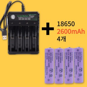 BMAX 3.7v 리튬이온 18650배터리팩 충전기 케이스 보호회로내장 KC인증, 1세트, 충전기+2600mAh 4개