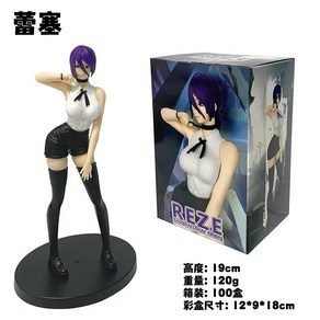체인소맨 덴지 포치타 마키마 레제 데블 헌터 피규어 키링 굿즈 19CM 전기 톱 남자 그림 Reze 서 모델 장난감 선물 컬렉션 액션 PVC, [01] Reze, 1개
