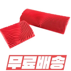 원목 가구용 헤라 로라 무늬 칠하기 공구 커스텀 붓 나무 질감 페인트칠 가구 패턴 DIY 나뭇결 자재 도장 문짝 도색 부자재 무늬내기 텍스처 페인트붓 도구 페인트 작업 브러시, 1개