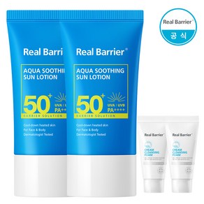 [리얼베리어] 아쿠아 수딩 선 로션 50ml 1+1 (SPF50+) (+폼15gx2개), 2개