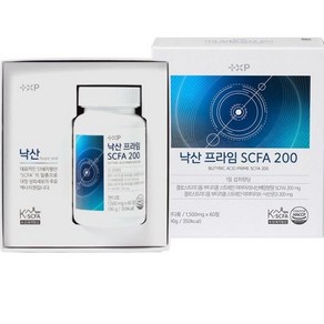 낙산 프라임 SCFA 200 (1500mg x 60정) 1+1 (2박스)