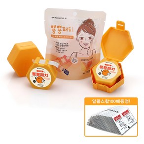 이메디샵 뿅뿅패치 10mm 120매입 + 알콜스왑100매 증정 여드름패치 방수패치 습윤밴드 트러블 흉터 뾰루지 케어 재생 케이스포함