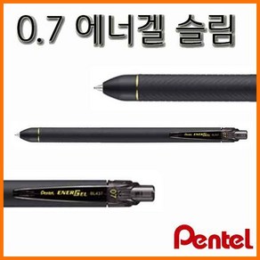 펜텔-0.7 에너겔 슬림 BL437R1 Pentel ENERGEL SLIM, 0.7 A검정 에너겔슬림