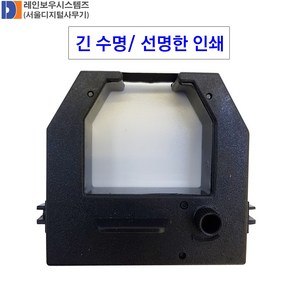 출퇴근기록기 EF-123PRO EF123PRO 잉크리본 선명한인쇄