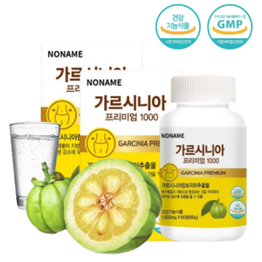 가르시니아 다이어트 보조제 탄수화물 칼로리 컷팅제 1000mg, 2개, 60정