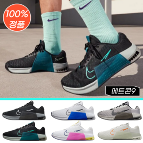 [100% 정품] 나이키 운동화 남성 스니커즈 NIKE 런닝화 국내매장판 남자 신발 키높이 추천 나이키운동화 공식유통몰