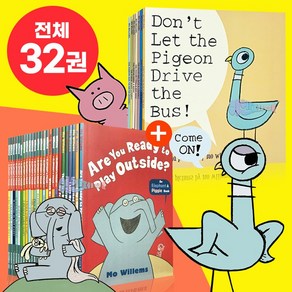 [달콤서점]국내 당일발송 / 엘리펀트 앤 피기 세트+피죤 세트/ elephant and piggie+Pigeon 영어원서 음원제공