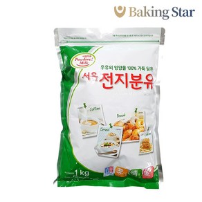 서울우유 전지분유 1kg