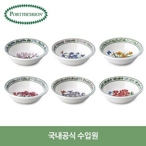 포트메리온 뉴베리에이션 뉴볼 13cm 6P, 1개, B세트