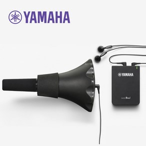 [정품] YAMAHA 야마하 뮤트기 사일런트 브라스 음소거시스템 SB5X - 테너 트럼본 & 테너 베이스 트럼본, 1개