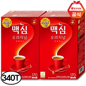 동서 맥심 오리지날 커피믹스 170Tx2개 총340T