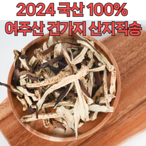 국내 여주산 건가지 말린가지 건나물 산지직송, 1개, 1kg