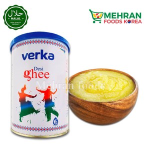 VERKA Desi Ghee (India) 900g 베르카 데시 기히 버터, 1개