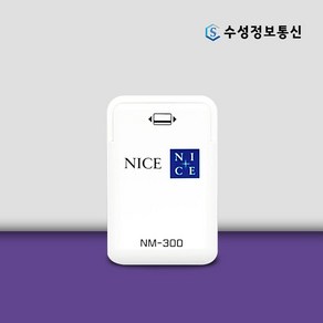 스마트폰카드단말기 APP POS 나이스 정보통신 NM-300 휴대용 무선 신용 카드단말기, 신규 법인  사업자