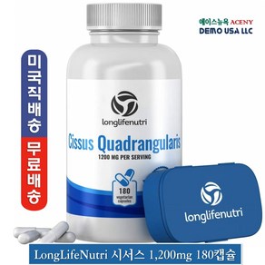 롱라이프뉴트리 시서스 쿼드랑굴라리스 1200mg 180베지캡슐, 1개, 180정