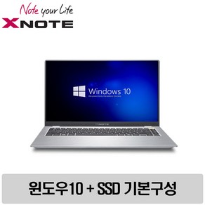 LG XNOTE Z350 i5-3세대 13.3 Win10 가성비노트북, 실버, 코어i5, 4GB