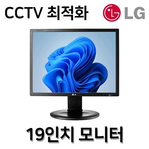 LG CCTV 모니터 19MB35P 19인치 모니터 업무용 CCTV용 고성능 중고모니터