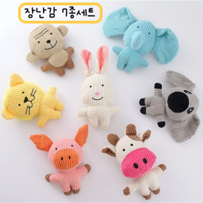 멍케어 강아지 장난감 터그놀이 애착인형 삑삑이 7종세트, 1세트, 미니봉제인형