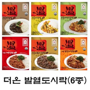 더온 발열도시락 6종(카레+짜장+마파두부+제육+닭갈비+소불고기) 원터치 발열전투식량, 2.88kg, 1세트