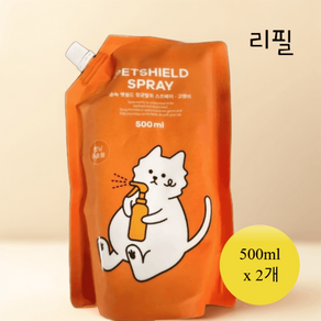 펫쉴드 항균탈취제 리필 고양이 냄새제거 스프레이, 2개, 500ml 2개, 500ml