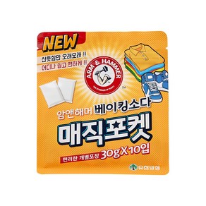 암앤해머 베이킹소다 매직포켓 탈취제 본품, 30g, 20개