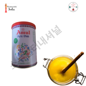 Amul Pure Ghee Butter 아물 퓨어 기버터 무염버터 퓨어버터(1LTR)