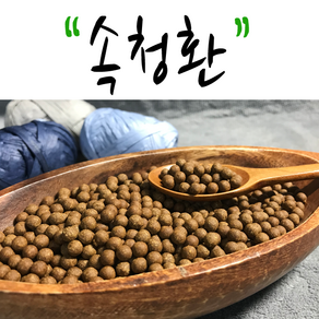 속청환 300g, 1개