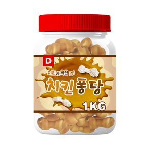 치킨퐁듀 치킨퐁당 대용량 강아지덴탈껌간식 치석제거, 1개, 1kg, 치킨 맛