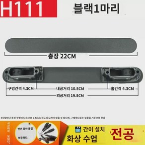 캐리어 핸들 ameicantouiste 캐리어 액세서리 미녀 여행용 리필 손잡이 AO8, H111블랙(1개), 1개