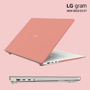 LG 2022/23/24년형 그램 노트북케이스 14인치/15인치/16인치/17인치 ZD90P/ZD95P/ZD90Q/ZD95Q/ZD90RU, 17인치(17ZD90Q), 핑크, 1개