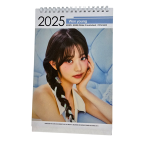 장원영 2025년-2026년 양면 탁상용달력