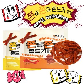 쫀득쫀득 쫀드기튀김 (떡볶이+버터오징어)x3 안주, 3개, 50g