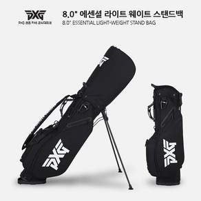 [피엑스지] [PXG 공식대리점 정품] 8.0 에센셜 라이트 웨이트 스탠드백 / 8.0 ESSENTIAL LIGHT-WEIGHT, 상세 설명 참조