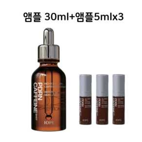 아이오페 피디알엔 카페인 샷 30ml+15ml