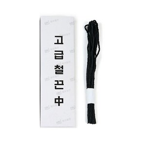 구두끈 흑표지 철끈 중 29cm 1통, 1개