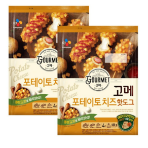 고메 CJ 포테이토치즈 핫도그 400g