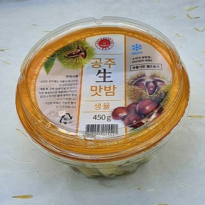 맛남의 광장 깐밤 칼집밤 공주생맛밤 알찬밤 2023햇밤 약단밤 생율 정안휴게소 2023햇밤 영양간식 맛난 견과류