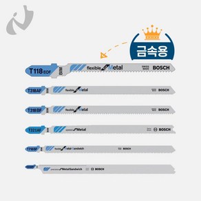 보쉬 직소날 T118EOF T318AF T318BF 금속용 직쏘날, 1개