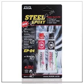 엑시아 [AXIA] EP-04 스틸 에폭시 STEEL EPOXY (28.4g+28.4g)