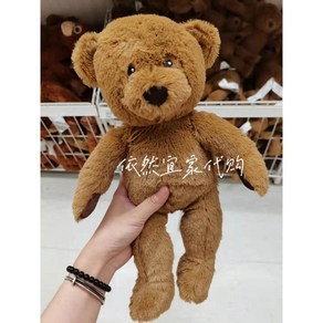 이케아 브라운 테디베어 곰 인형 귀여운 선물 침대 강아지 소품, 30-39cm, A, 1개