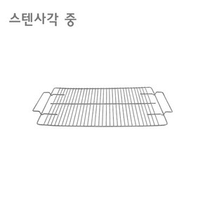 꾸버스 스텐석쇠 바베큐그릴 고기불판 접석쇠