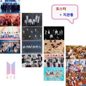 방탄소년단 BTS 앨범 포스터 굿즈 브로마이드 프루프 PROOF 페르소나 PERSONA 7 LOVE YOURSELF 허 HER 엔써 ANSWER 티어 TEAR, 3 7 포스터 버전 2