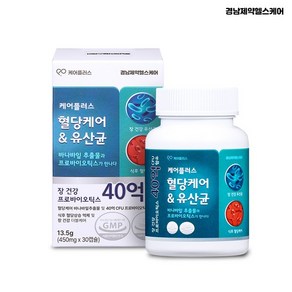 [경남제약헬스케어] 케어플러스 혈당케어 앤 유산균 1박스(1개월분/30캡슐), 1개, 30정